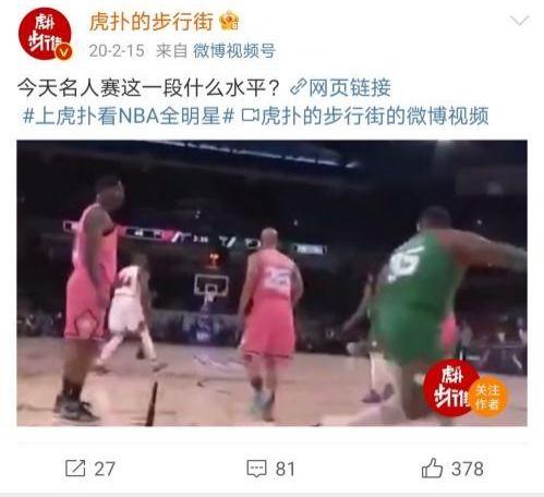 潜规则二血泪代言 体育圈不是饭圈,体育圈潜规则，揭秘与饭圈差异的残酷真相