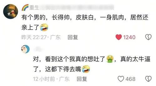 吃瓜红姐,揭秘娱乐圈幕后故事