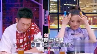 今日吃瓜热门大瓜每日更新51 明星大侦探第二季 黑瓜吃料网,揭秘51热门大瓜，黑瓜吃料网独家放送