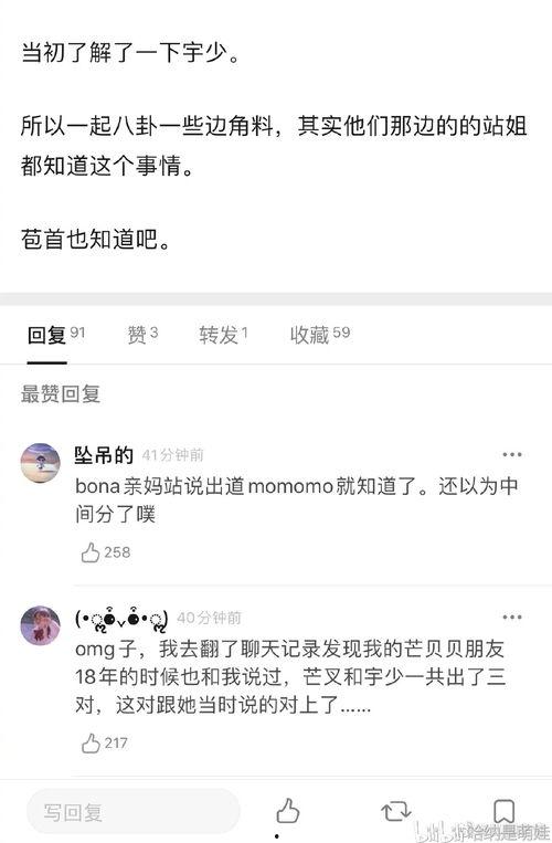 今日吃瓜爆料全集,全集揭秘娱乐圈幕后风云