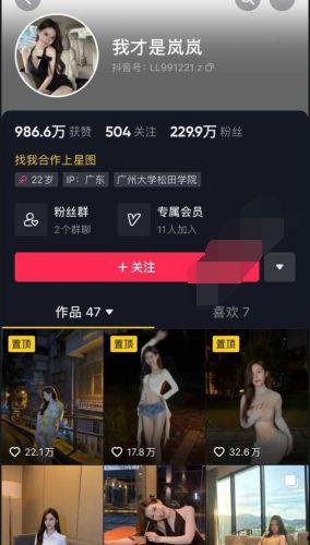 抖音网红爆料网站大全 911爆料独家揭秘,911独家爆料内幕大公开