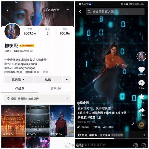 抖音网红爆料网站大全 911爆料独家揭秘,911独家爆料内幕大公开