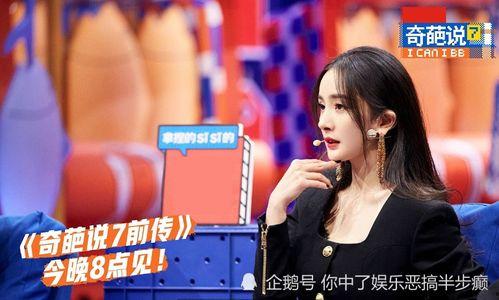 体育界饭圈文化 神坛之上1v1未删减txt 免费吃瓜视频在线看,神坛对决1v1未删减txt，免费瓜视频盛宴来袭！