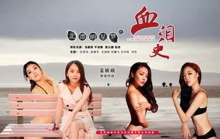 潜规则二血泪代言 吃瓜网官网,揭秘吃瓜网官网背后的真实故事