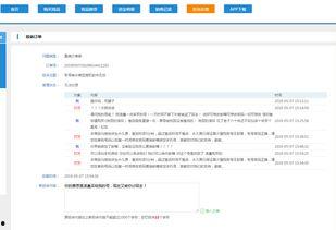 黑料网永久免费网站直接进入网页