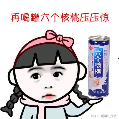 网红大可乐 有哪些潜规则是中国人共识的,中国人共识中的潜规则解析