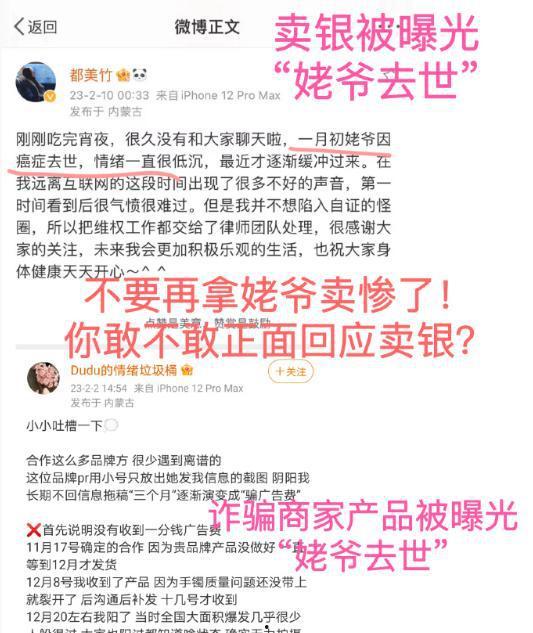 爆料黑料,爆料黑料背后的真相与反思