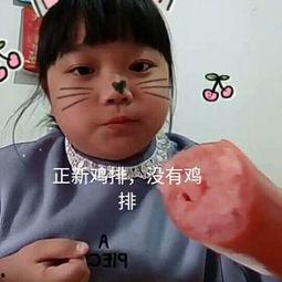 带你去吃瓜瓜哥视频