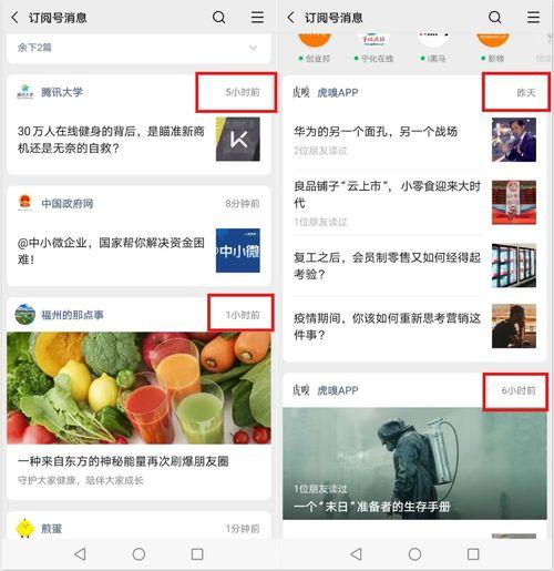 今日吃瓜榜单 社会热点话题事件在哪里找,揭秘今日吃瓜榜单，社会焦点事件一网打尽
