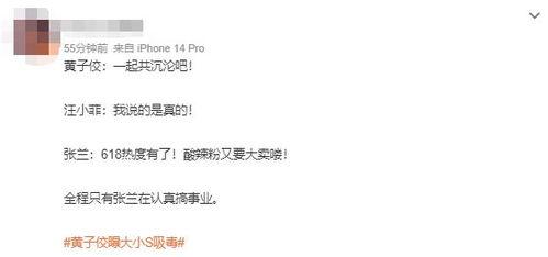 今日吃瓜爆料全集