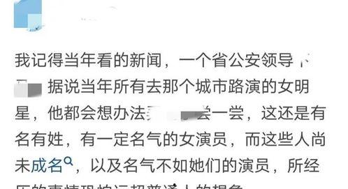 娱乐圈脏到什么程度,暗流涌动的道德漩涡