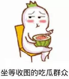 爆炸瓜视频 黑黑是什么意思流行词 吃瓜大赛,揭秘“吃瓜大赛”中的流行新词