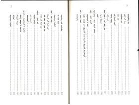 黑料索引,揭开网络谣言背后的真相